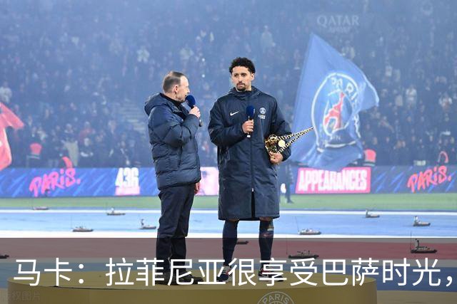 马卡：拉菲尼亚很享受巴萨时光，不会评估或分析任何潜在的报价